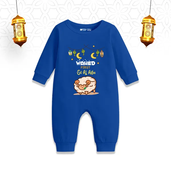 Blue_Cotton_Wahed_First_Eid_Al_Adha_Romper_For_Baby