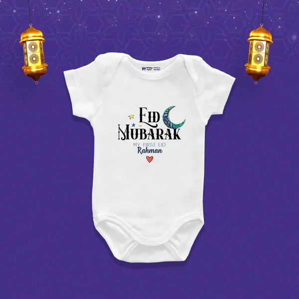 Eid_Mubarak_My_First_Eid_Personalized_White_Baby_Romper