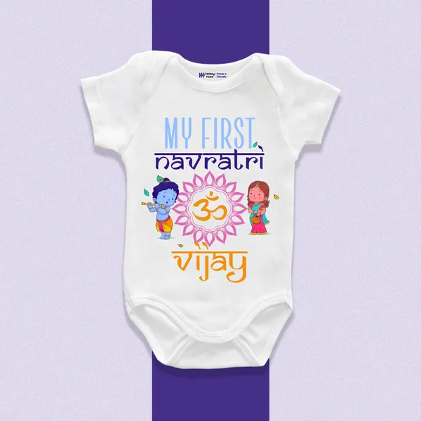 My_First_Navratri_Personalized_White_Baby_Onesie
