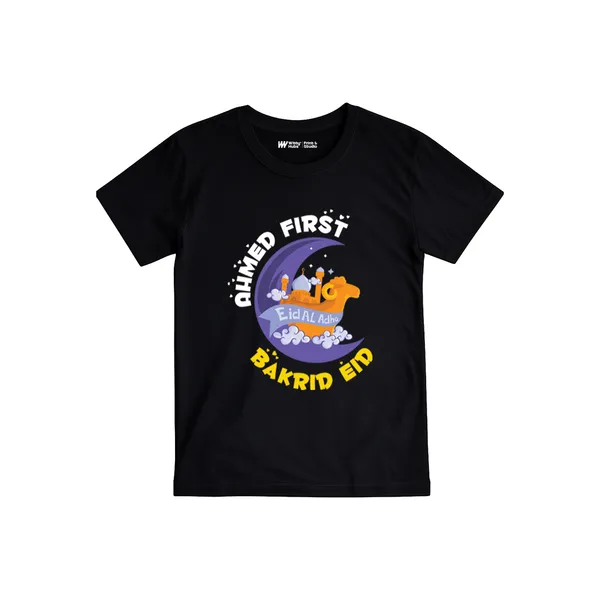Ahmed_First_Bakrid_Eid_Black_T-Shirt_For_Kids