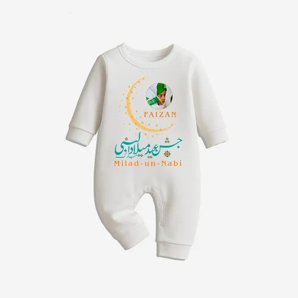White_Cotton_Eid_Mubarak_Printed_Romper_For_Baby