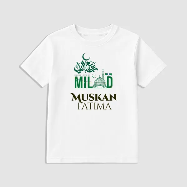 White_Cotton_Milad_Printed_T-Shirt_For_Baby