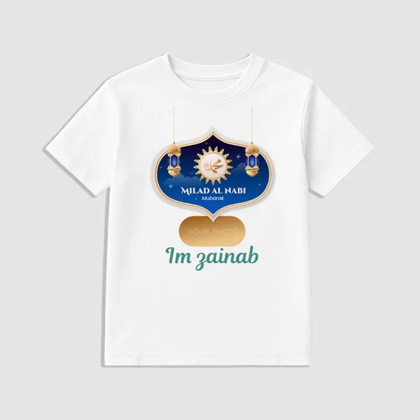 White_Cotton_Milad_Al_Nabi_Graphic_Printed_T-Shirt_For_Baby