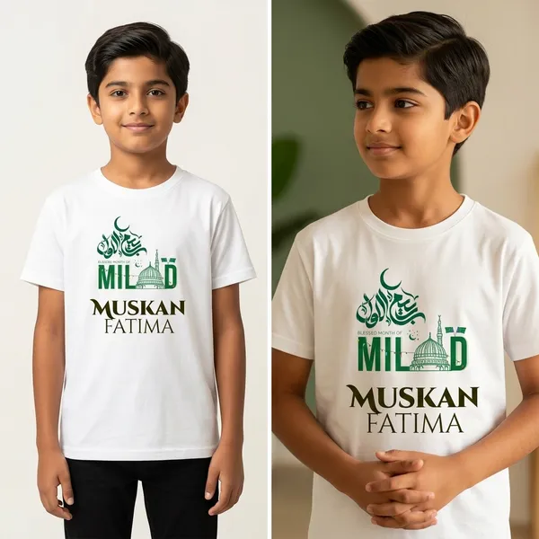 White_Cotton_Milad_Printed_T-Shirt_For_Baby