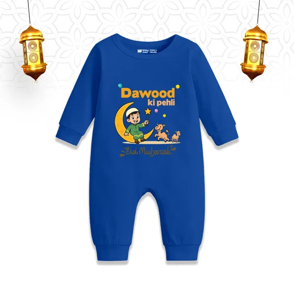 Blue_Cotton_Dawood_Ki_Pehli_Eid_Mubarak_Romper_For_Baby