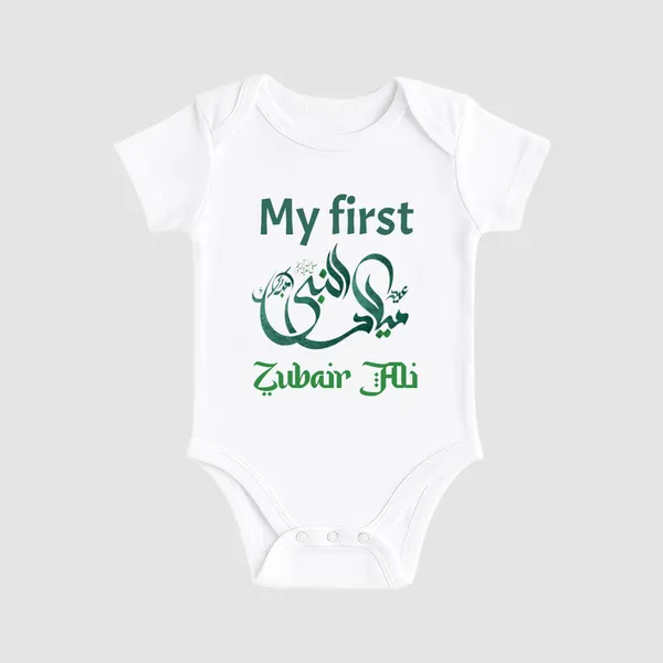 My_First_Zubair_Fili_White_Baby_Bodysuit