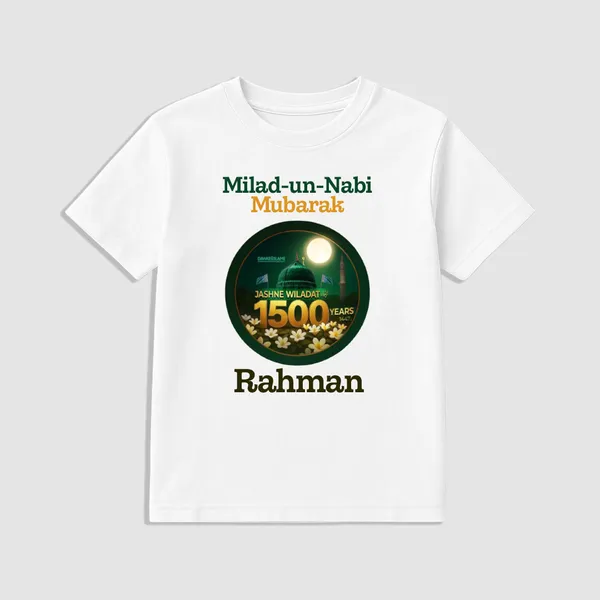 White_Cotton_Milad-Un-Nabi_Mubarak_Personalized_T-Shirt