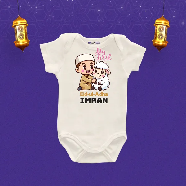 My_First_Eid-Ul-Adha_Imran_Customized_Baby_Onesie