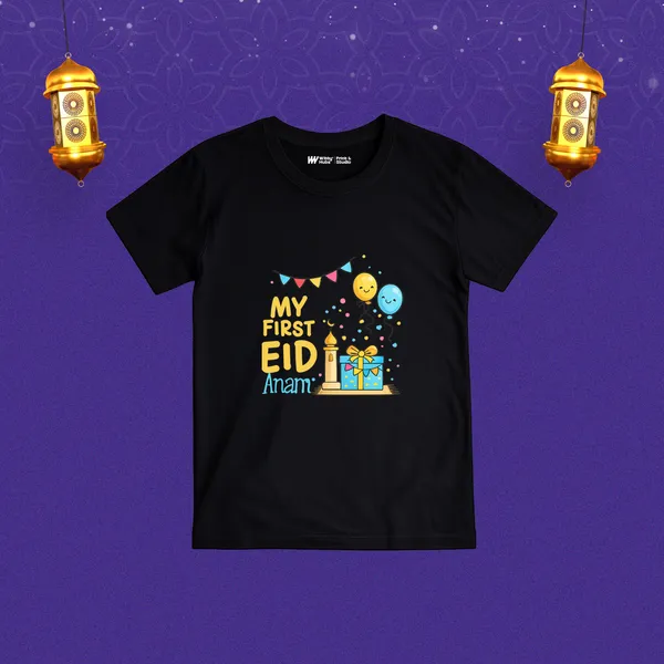 Black_Cotton_My_First_Eid_Customizable_T-Shirt_For_Babies