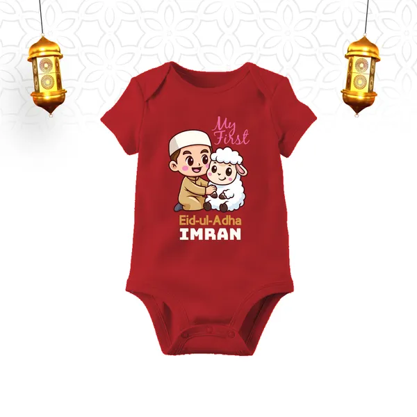 Red_My_First_Eid-Ul-Adha_Personalized_Baby_Romper_With_Name