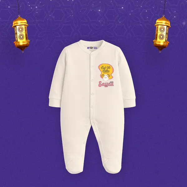 White_Cotton_Eid_Ul_Adha_Customized_Romper_For_Baby