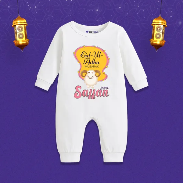 White_Cotton_Eid_Ul_Adha_Mubarak_Personalized_Romper_For_Baby