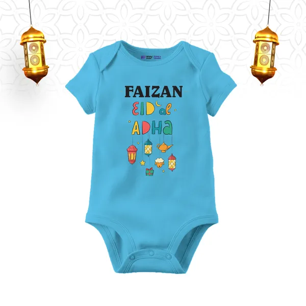 Customized_Eid_Adha_Festive_Baby_Romper