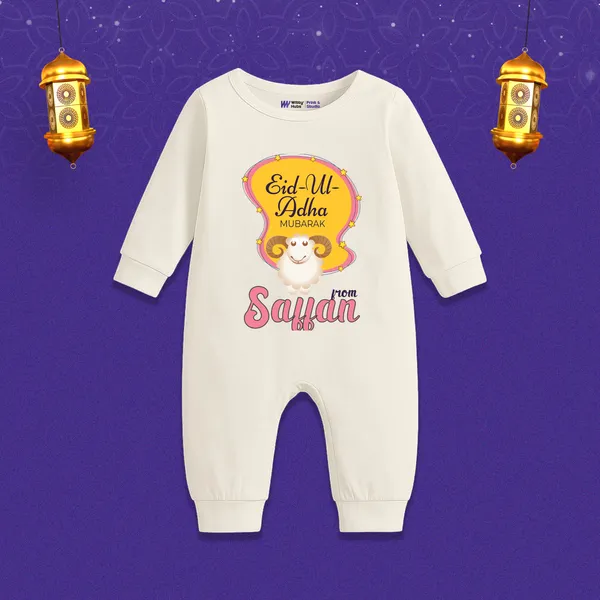 White_Cotton_Eid_Ul_Adha_Personalized_Romper_For_Newborns