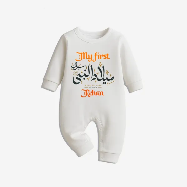 White_Cotton_Eid_Mubarak_Printed_Romper_For_Baby