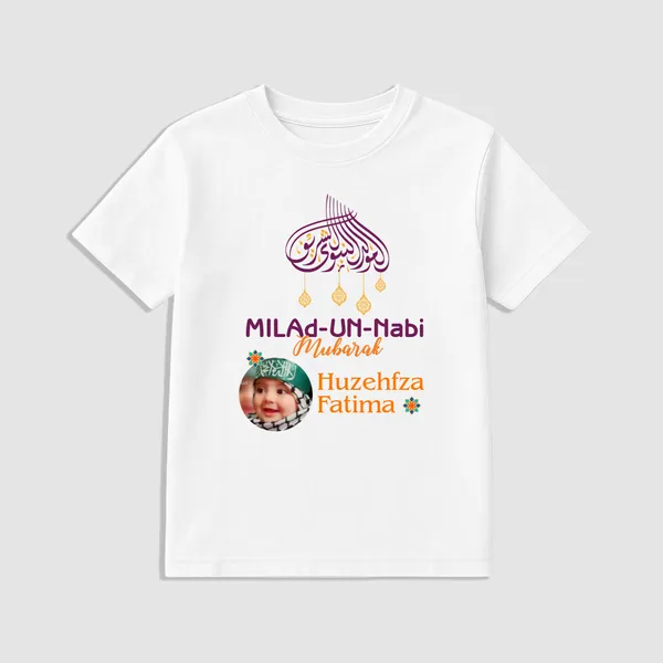 White_Cotton_Milad_Un_Nabi_Graphic_T-Shirt_For_Baby