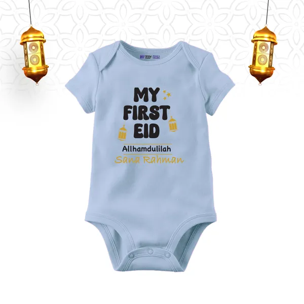 My_First_Eid_Alhamdulillah_Saed_Ramadan_Baby_Onesie
