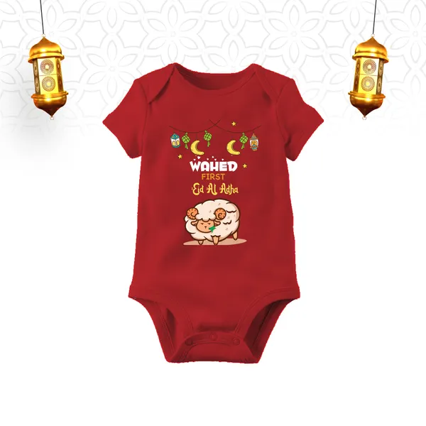 Red_Cotton_First_Eid_Al_Adha_Onesie_For_Baby