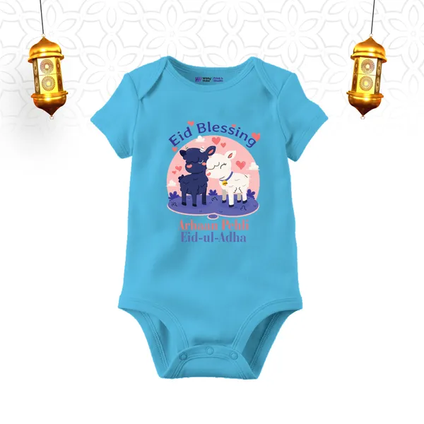 Blue_Eid_Blessing_Bodysuit_For_Babies