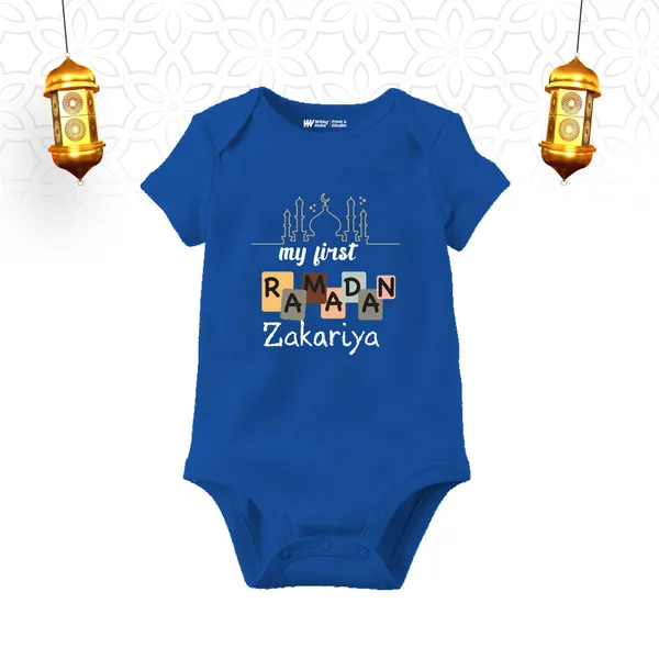 My_First_Ramadan_Customized_Baby_Onesie_For_Zakariya