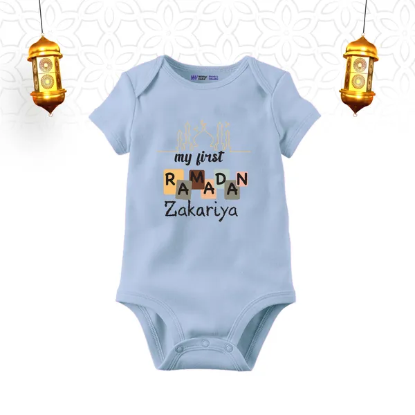 My_First_Ramadan_Personalized_Baby_Onesie