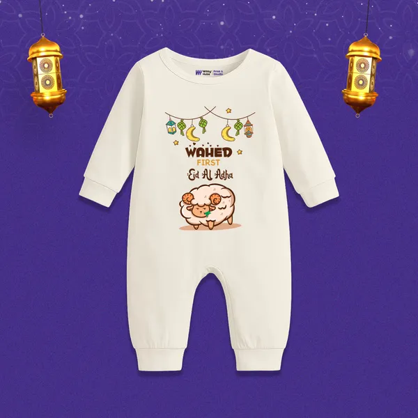 White_Cotton_Wahed_First_Eid_Al_Adha_Romper_For_Baby