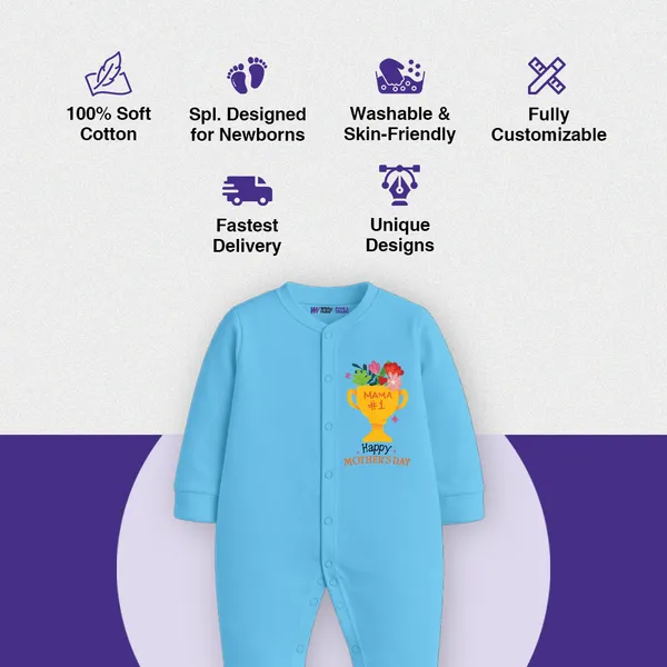 Sky_Blue_Cotton_Happy_Mother'S_Day_Romper_For_Newborns
