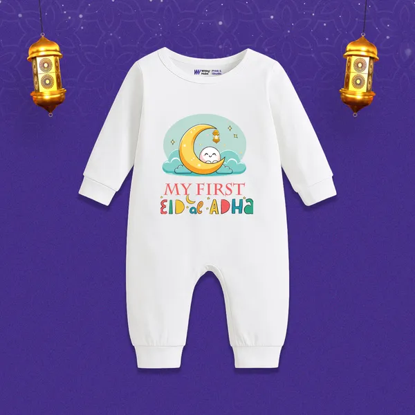 White_Cotton_My_First_Eid_Al_Adha_Romper_For_Baby