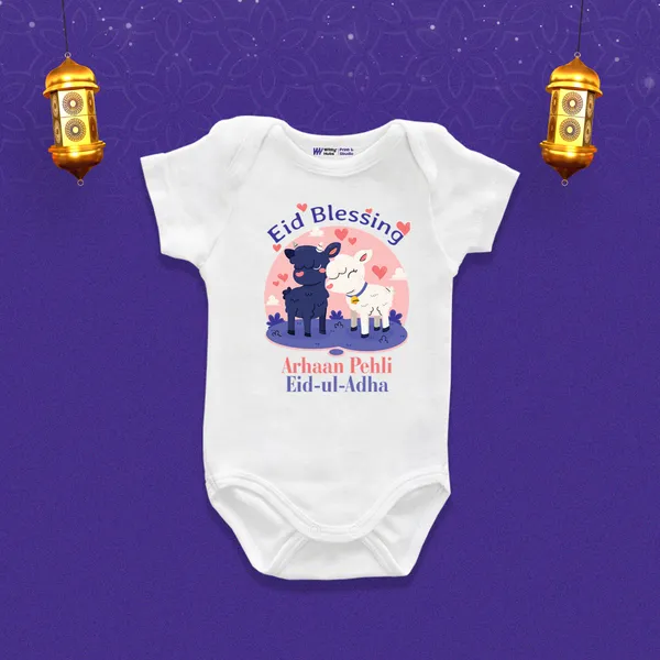Eid_Blessing_Personalized_Baby_Romper_For_Eid-Ul-Adha