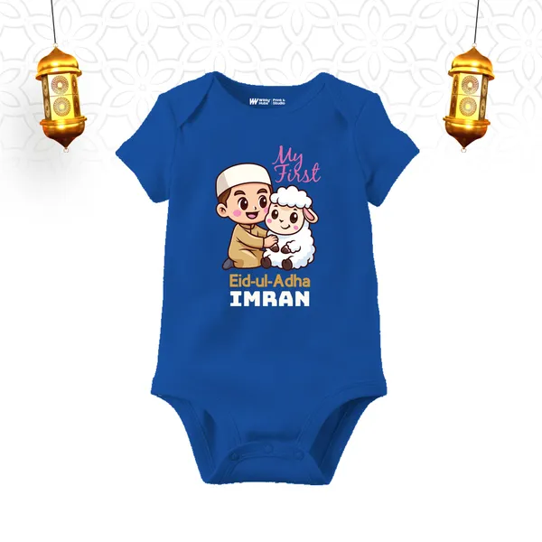 Blue_Personalized_Eid-Ul-Adha_Baby_Bodysuit_With_Cartoon_Print