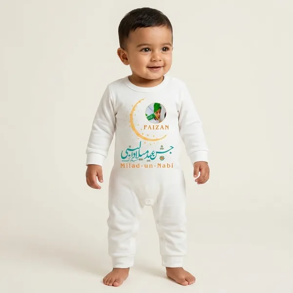 White_Cotton_Eid_Mubarak_Printed_Romper_For_Baby