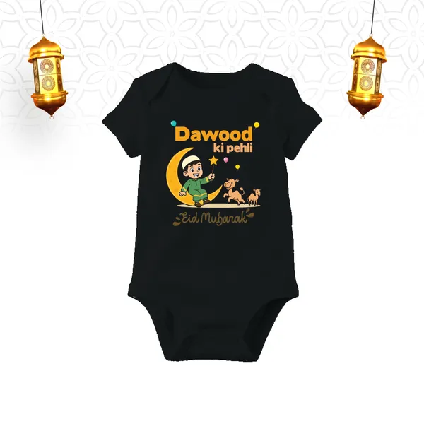 Dawood_Ki_Pehli_Eid_Mubarak_Black_Baby_Onesie