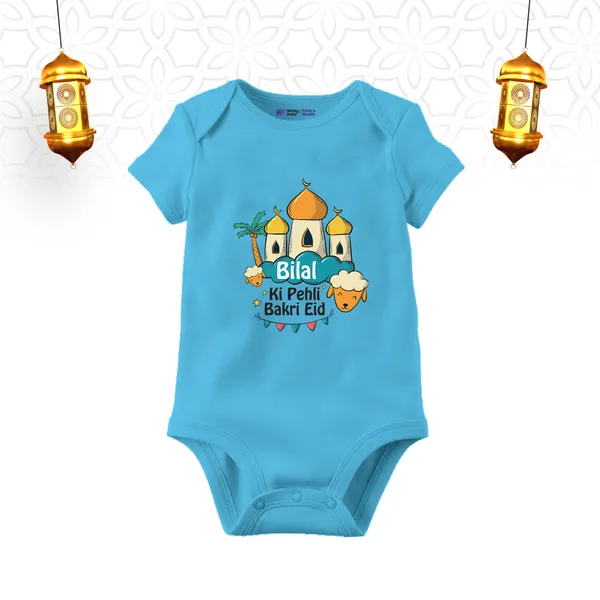 Blue_Bilal_Ki_Pehli_Bakri_Eid_Printed_Baby_Bodysuit