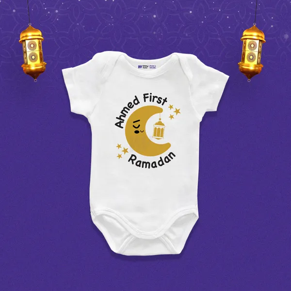 Ahmed_First_Ramadan_White_Cotton_Baby_Bodysuit