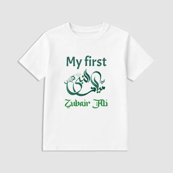 Green_Cotton_Arabic_Calligraphy_Printed_T-Shirt_For_Baby