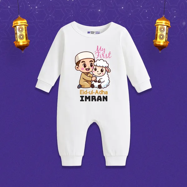White_Cotton_My_First_Eid-Ul-Adha_Personalized_Baby_Romper