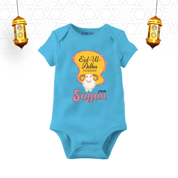 Blue_Eid-Ul-Adha_Personalized_Baby_Romper_For_Sayyam