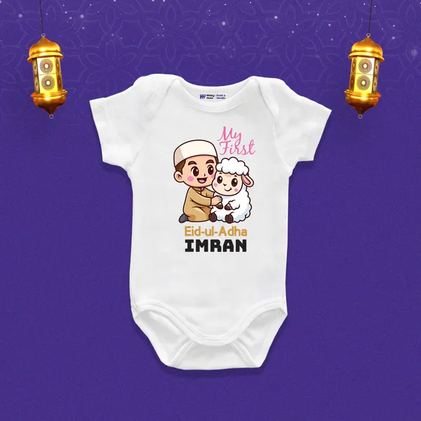 My_First_Eid_Ul_Adha_Personalized_Baby_Romper
