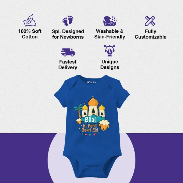 Blue_Cotton_Bakri_Eid_Printed_Romper_For_Baby