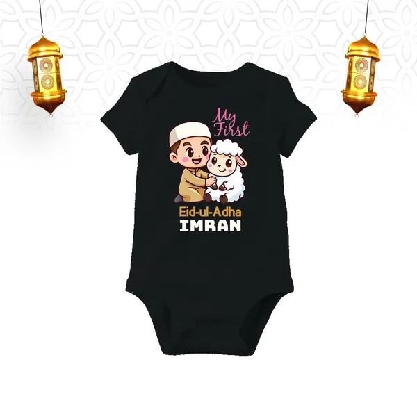Black_Cotton_My_First_Eid-Ul-Adha_Printed_Romper_For_Baby
