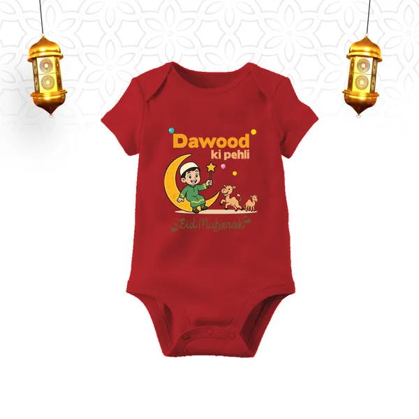 Red_Cotton_Dawood_Ki_Pehli_Eid_Mubarak_Baby_Romper
