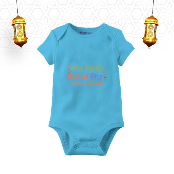 Blue_Cotton_My_First_Eid_Al_Fitr_Romper_For_Baby_Boys