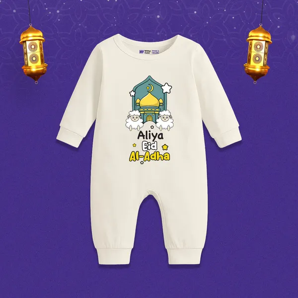 Cream_Personalized_Eid_Al-Adha_Romper_For_Baby