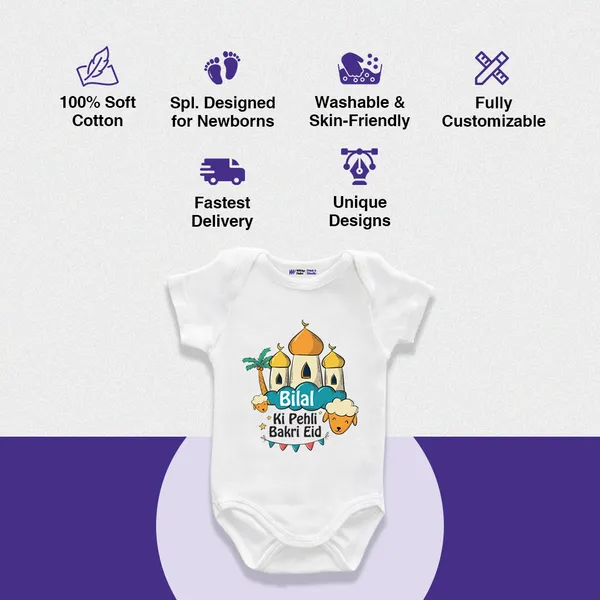 White_Cotton_Bilal_Ki_Pehli_Bakri_Eid_Baby_Romper