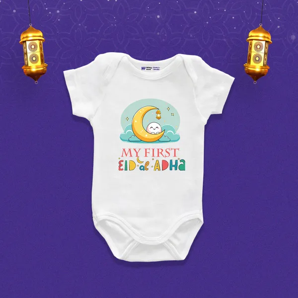My_First_Eid_Al_Adha_White_Cotton_Baby_Onesie