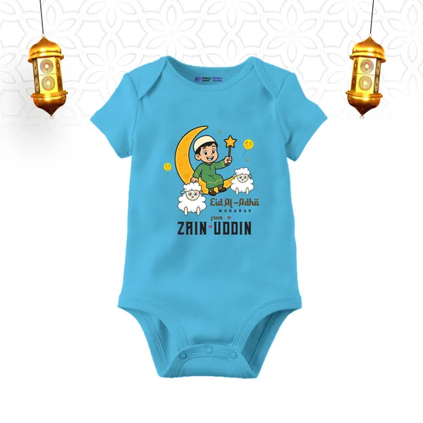 Blue_Personalized_Eid_Al-Adha_Mubarak_Baby_Romper_For_Boys