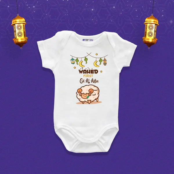 White_Cotton_Wahed_Eid_Al_Adha_Printed_Baby_Onesie