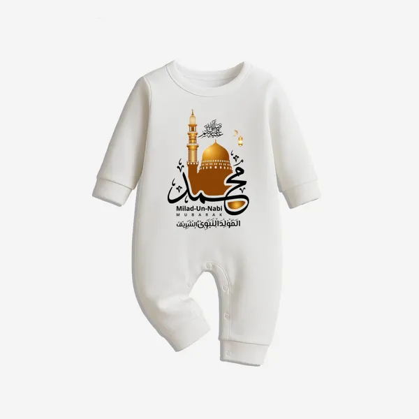 White_Cotton_Mawlid_Un_Nabi_Printed_Romper_For_Baby