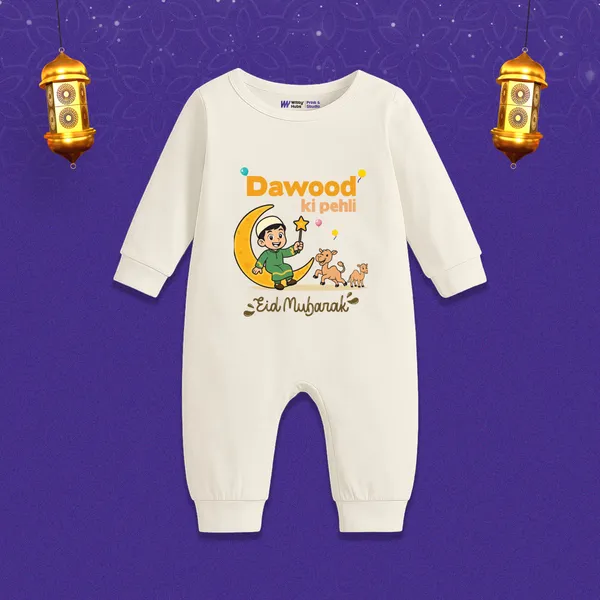 Cream_Cotton_Dawood_Ki_Pehli_Eid_Mubarak_Romper_For_Baby