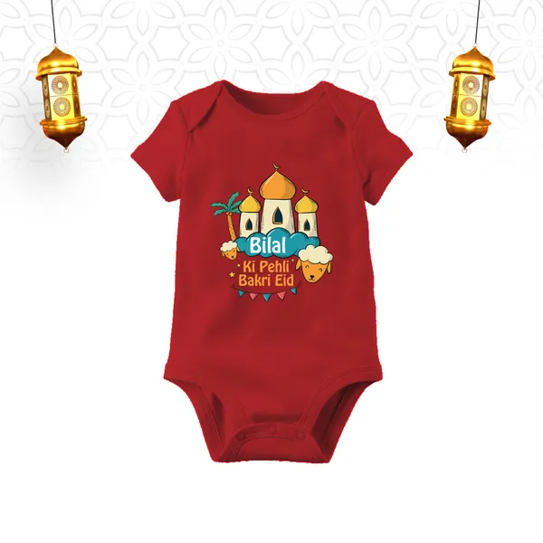 Red_Cotton_Bilal_Ki_Pehli_Bakri_Eid_Printed_Romper_For_Baby